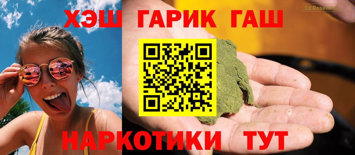 ГАШ Premium Новосибирск