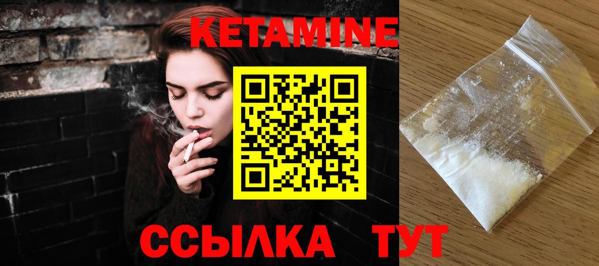 Метамфетамин Новосибирск
