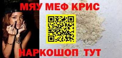 MESCALINE Рузаевка