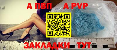 МДПВ Рыбинск