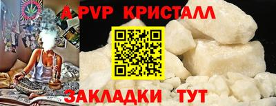 MESCALINE Рузаевка