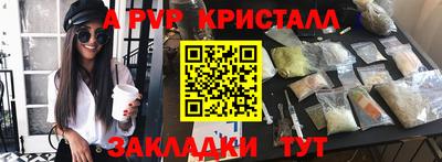 МДПВ Рыбинск