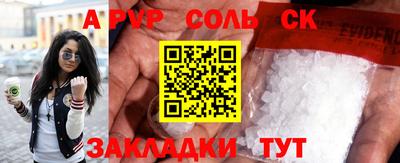 СК Рязань