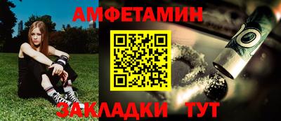 MESCALINE Рузаевка