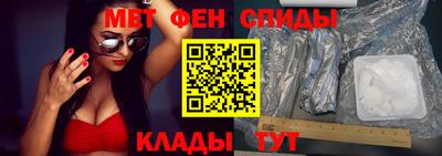 MESCALINE Рузаевка