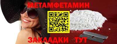 MESCALINE Рузаевка