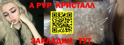МДПВ Рыбинск