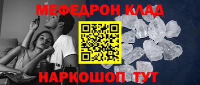 MESCALINE Рузаевка