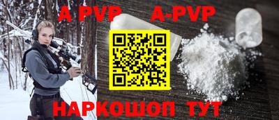 MESCALINE Рузаевка