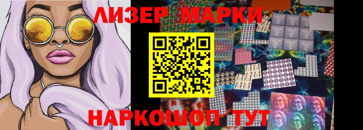 LSD-25 экстази ecstasy Новосибирск
