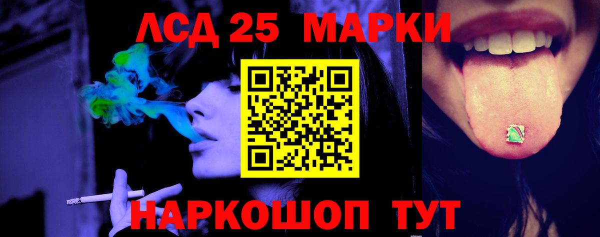 Новосибирск      LSD-25 экстази ecstasy  Вход с VPN  ЛСД экстази кислота 