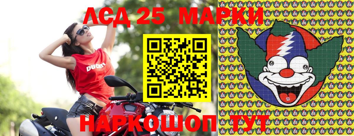 закладка  Марки 25I-NBOMe  Новосибирск  Вход с VPN  Марки N-bome 1500мкг 