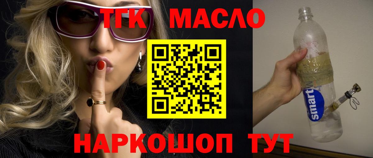 Новосибирск  ТГК концентрат  Вход с VPN 